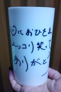 郡山・出張専門足つぼ足もみ士_たけろぐ_五日市剛さん講演会in郡山_ビッグパレットで25日に行われてる24時間テレビのキャンドルホルダーにメッセージを書いてくださいました①