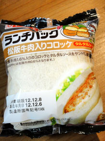 2012-12-18a.jpg