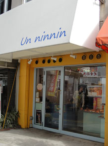 2012-12-r111.jpg