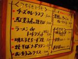IMGP7754.jpg