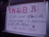 IMGP7913.jpg