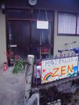 IMGP7914.jpg