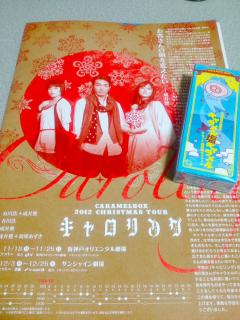 20121219.jpeg