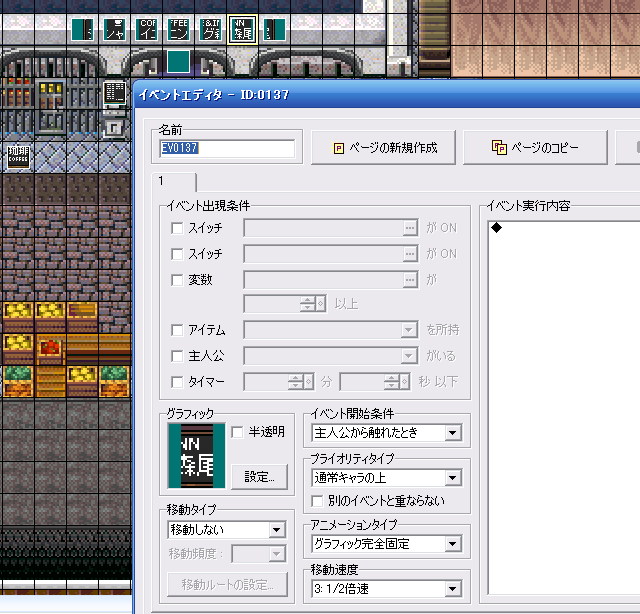 2012-07-12-2.png