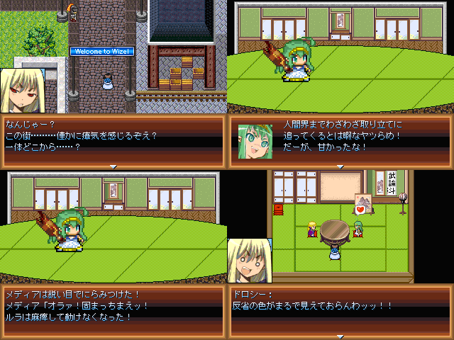 2012-07-14-1.png