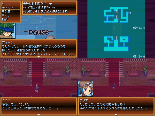 2012-12-23-1.png