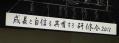 成長と自信を共有する
