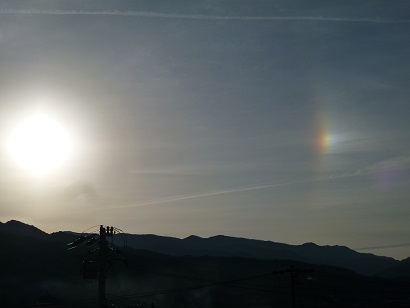 太陽の輪
