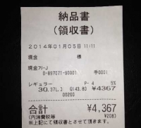 諏訪大社付近_3