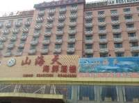 忘年会会場