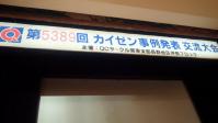 CAI_0478.jpg