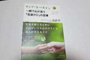 IMG_5445.jpg