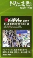 JISSO_2012.jpg