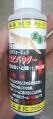 IMG_20120929_192429.jpg