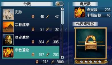 20120510_2.jpg