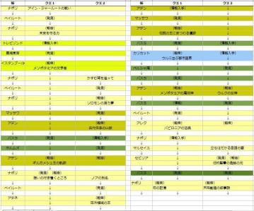 20120510_5.jpg