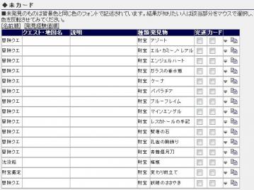 20120620_6.jpg