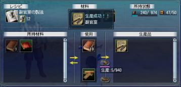 20120622_1.jpg