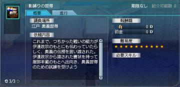 20120627_3.jpg