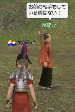20120627_5.jpg