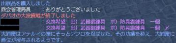 20120701_1.jpg
