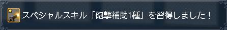 20120710_1.jpg