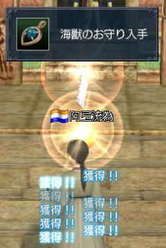 20120806_1.jpg