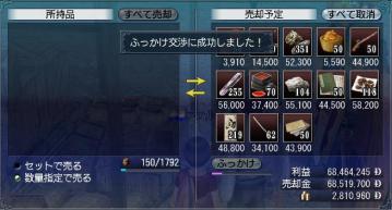20120816_2.jpg