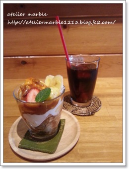 佐原 ライスフォレストカフェ
