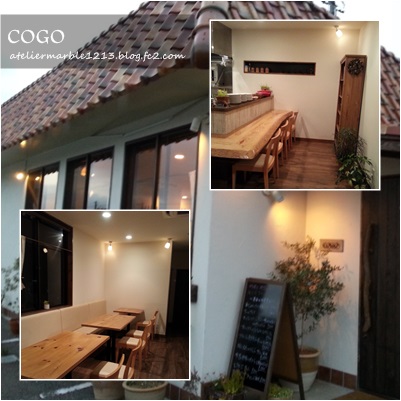 旭 コーゴ COGO イタリアン