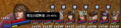 あがらない重い142