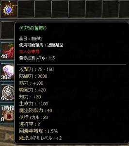 出たーー近接115www