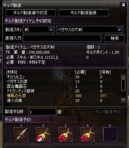 順番関係ないの