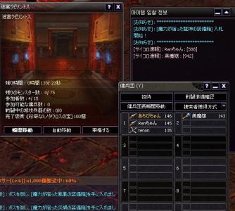 深夜のみのd4人