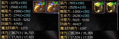 指輪杖ヒ