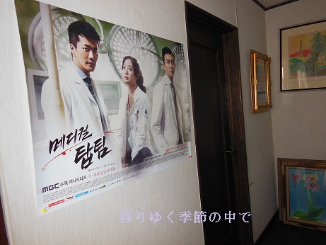 20140119sk5.jpg