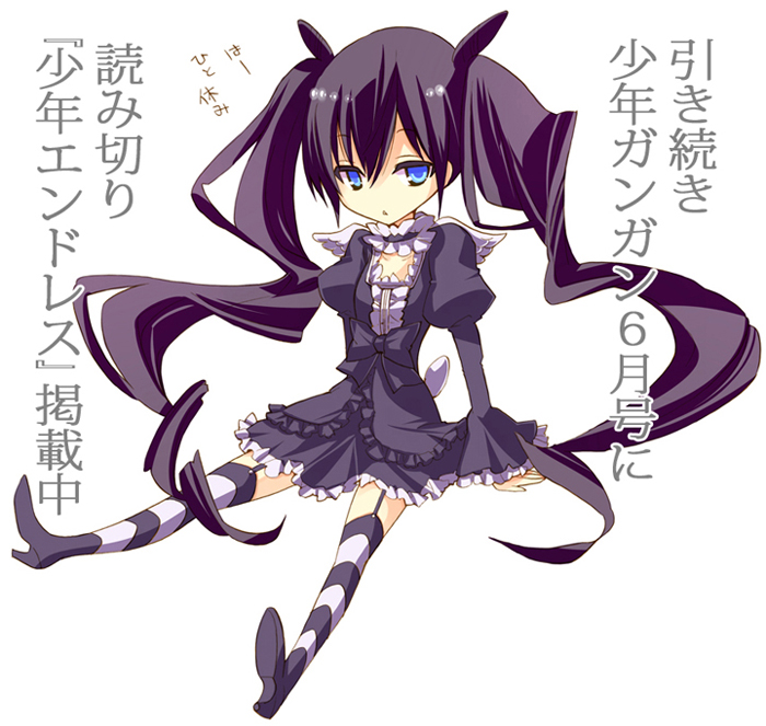 syounenendress blog2