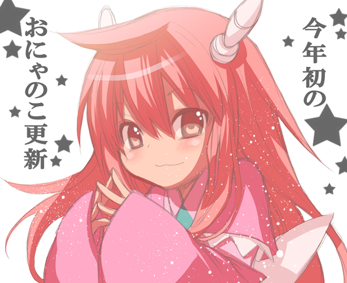 onyakono16.jpg