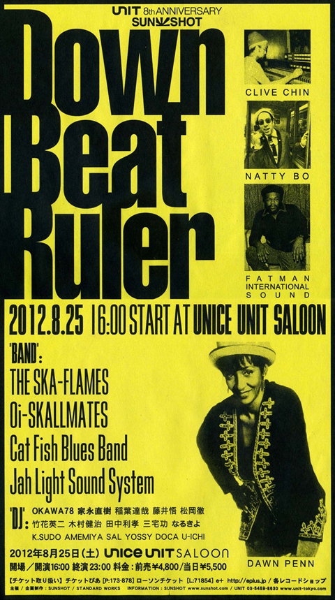 downbeatruler_flyer_R.jpg
