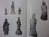 朝鮮工芸展展覧会図録 復刻版7冊セット 昭9~14