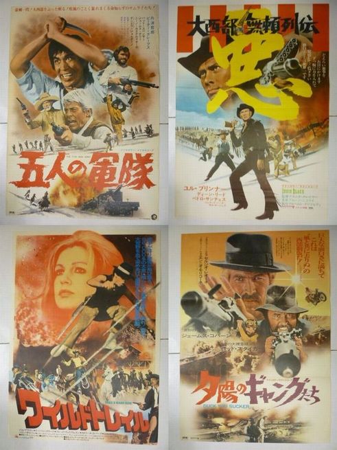 西部劇ポスター③