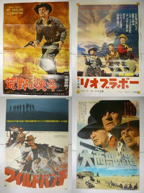 西部劇ポスター④
