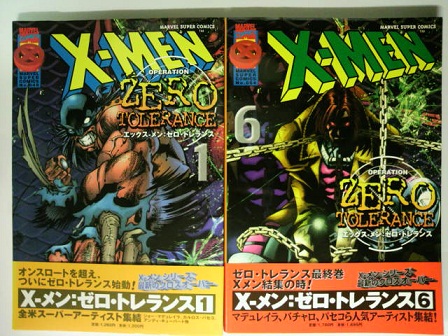 初版 X-MEN: ZERO TOLERANCE 全6巻セット（2025年最新】Yahoo