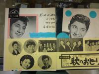 ポール・アンカ/ショウ1958パンフ