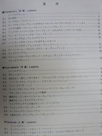 ゲーム・マニュアル本/5枚メジャーブリジ