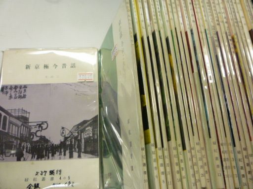 P1280398b.jpg