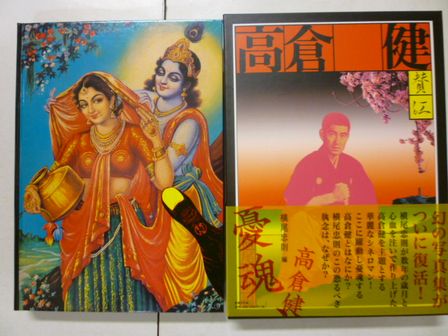 P1310115a.jpg