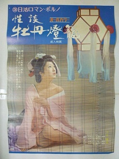 porno01.jpg