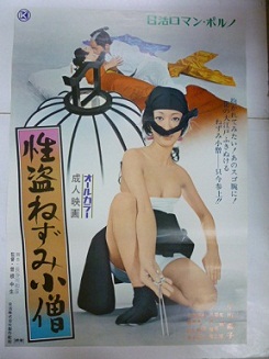 porno02.jpg