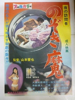 porno04.jpg